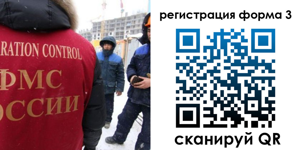 прописка от собственника в Светлогорске