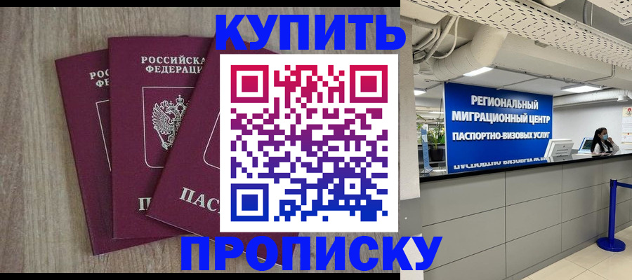 регистрация для дет. сада в Светлогорске